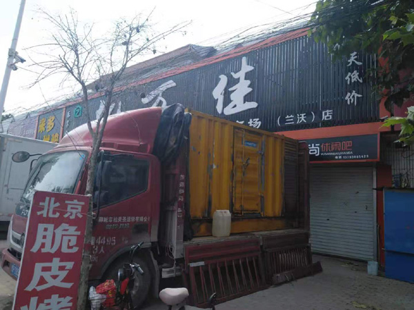 白山租赁发电机-柴油发电机组在火车站的应用 