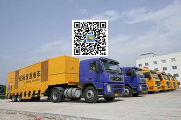 白山发电车出租柴油发电机的优势都有哪些